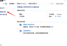 小编教你怎么解决本地连接没有有效的ip配置?-路由网