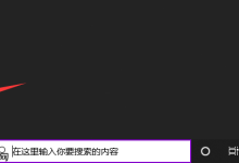win10电脑系统怎么备份-路由网