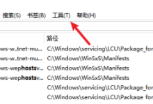 Everything如何添加指定文件夹路径?-路由网