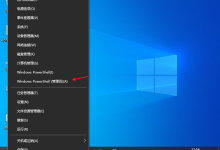 win10电脑出现DNS异常上不了网怎么办?-路由网