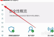 Win10如何防止勒索病毒?有什么好办法?-路由网