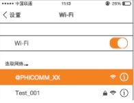 斐讯K2恢复出厂后,手机连其WiFi按提示一步步设置即可-路由网