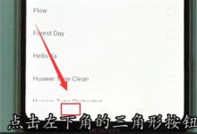 点击屏幕左上方返回键即可返回-路由网