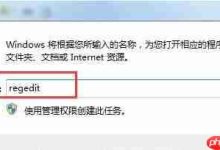 Win10专业版怎么删除正在运行的dll文件?-路由网