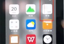 vivo手机便签导出:进入便签→分享→保存文件-路由网