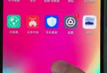 在华为nova3e桌面添加一键锁屏小工具。-路由网