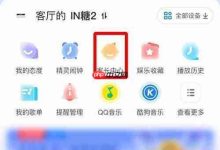 天猫精灵成长日历订阅使用小攻略-路由网