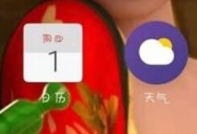 魅族16sPro轻松开启应用分身攻略-路由网