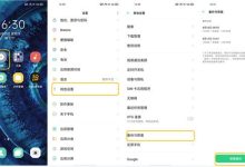 OPPO Find X2:恢复出厂及还原手机指南-路由网