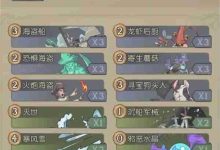 月圆之夜CCG漂流卡组玩法搭配独家揭秘-路由网