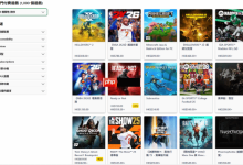 《绝地潜兵2》大更新,登顶Xbox付费榜-路由网