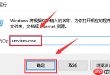 win10 电脑无法完成更新正在撤销如何解决?-路由网