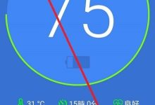 华为nova7pro如何设置更换充电提示音?-路由网