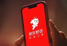 京东外卖优惠券咋用?满减红包咋领?-路由网