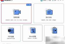 高效压缩FLV,优化码率保留画质-路由网