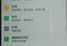 荣耀9x设置时间,几步轻松搞定!-路由网