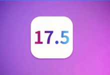 iOS17.5哪个版本最优?深度评测揭晓-路由网