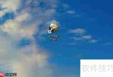 Uninstall Tool卸载软件全攻略指南-路由网