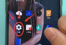 一加6设禁,关闭系统自动更新。-路由网