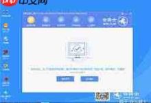 云骑士装机大师分区操作全流程解析-路由网