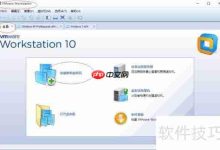 在VMware中搭建WinXP虚拟环境。-路由网