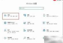 Win10自带清理工具操作速览指南-路由网