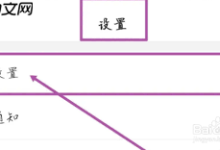 爱企查注销后信息滞后仍可短暂查询。-路由网