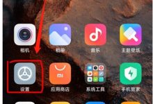 红米Note13R Pro如何快速更换壁纸?-路由网