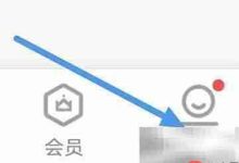 掌阅书架推书,按此法轻松设置!-路由网