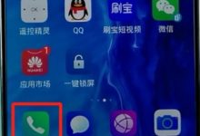 荣耀手机通讯录,轻松添加联系人!-路由网