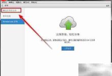 Adobe Reader查看历史记录的实用办法-路由网