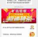 旷远生活燃气,线上便捷缴费攻略-路由网