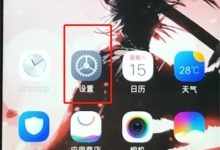 VivoZ1:进设置,开消息亮屏即可。-路由网