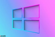 win10事件查看器怎么打开_win10打开事件查看器多种方法-路由网