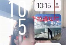 iQOO 8 Pro如何关掉自动亮度调节?-路由网