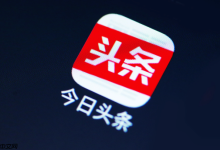 今日头条看长视频,点播放全屏即可。-路由网