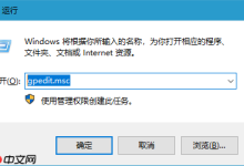 win10电脑清除资源管理器搜索历史记录的方法-路由网
