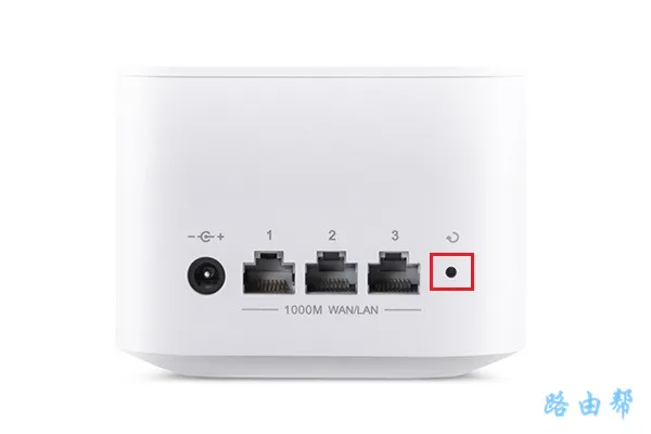 路由器复位按键