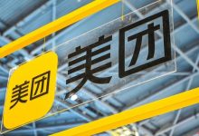 美团海外酒店订单,取消退款政策解析-路由网