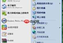 XP系统关闭防火墙的具体操作过程-路由网