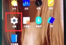 按一加6侧边键,上下滑动调音量。-路由网