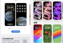 iOS17.5正式版:新增功能亮点大汇总-路由网