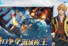 大航海时代:详解发现物高效获取法-路由网