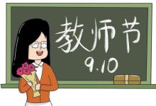 手抄报配色雅,贺卡装饰妙,感恩语温馨-路由网