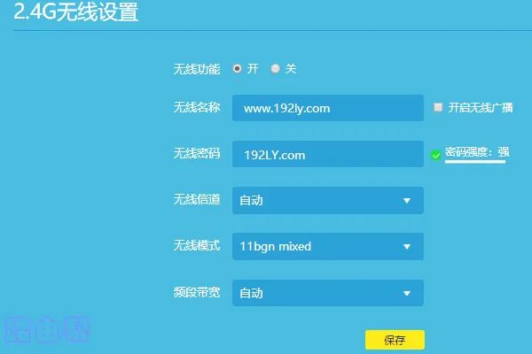找回wifi密码