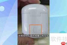 漫步者蓝牙耳机,轻松配对攻略来啦-路由网