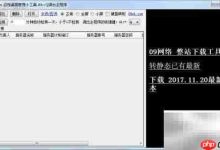 高效远程操控,这几款工具超赞!-路由网