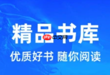 蛋花小说免费读,全集APP登录入口在此-路由网