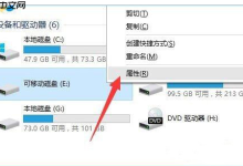 移动硬盘出问题,Win10系统移动硬盘打不开怎么办?-路由网
