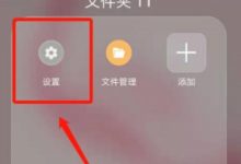 华为拨号键调大,按设置调整字号。-路由网